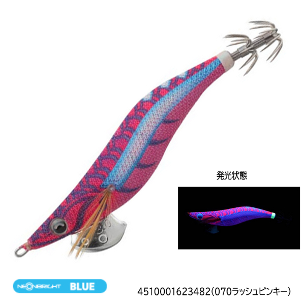 エギ王LIVE3．0(070ラッシュピンキー)